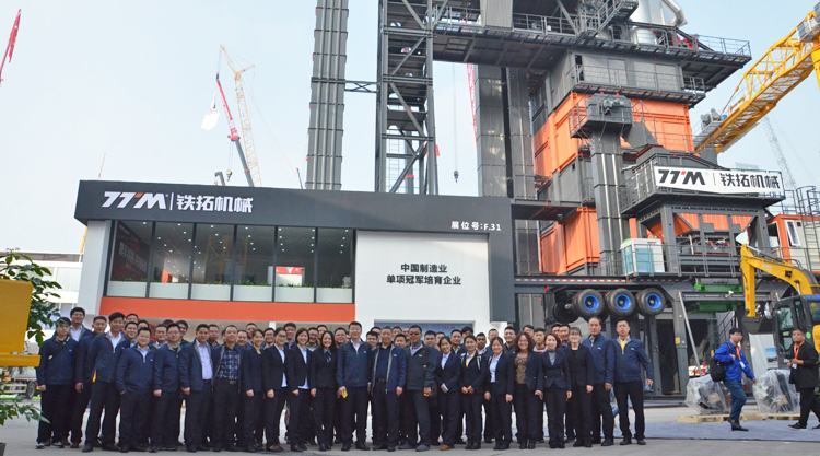 鐵拓機械BAUMA CHINA 2018 ：一支非?？煽康暮笄诒Ｕ蠄F隊